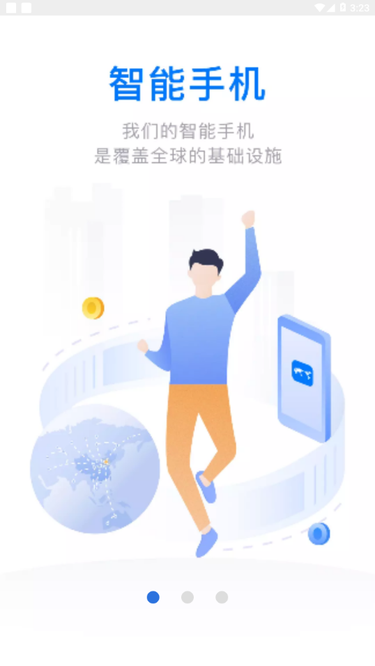 云账本app最新版本下载安装苹果手机