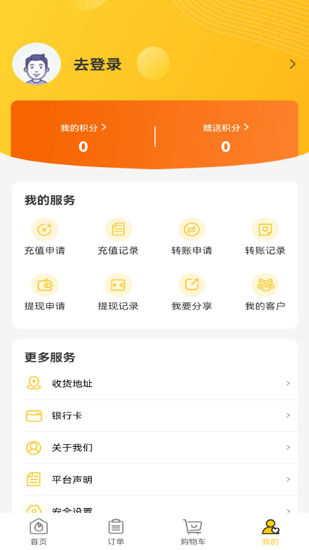中健大健康截图