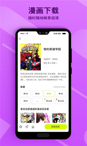 乐可可小说全文免费阅读无弹窗笔趣漫画