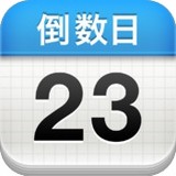 倒数日破解版2022最新版
