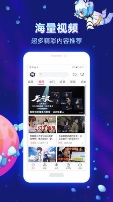 酷酷兔动漫免费版app