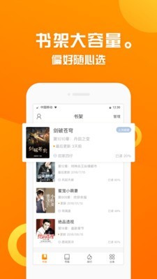 金山文档官方免费下载WpS
