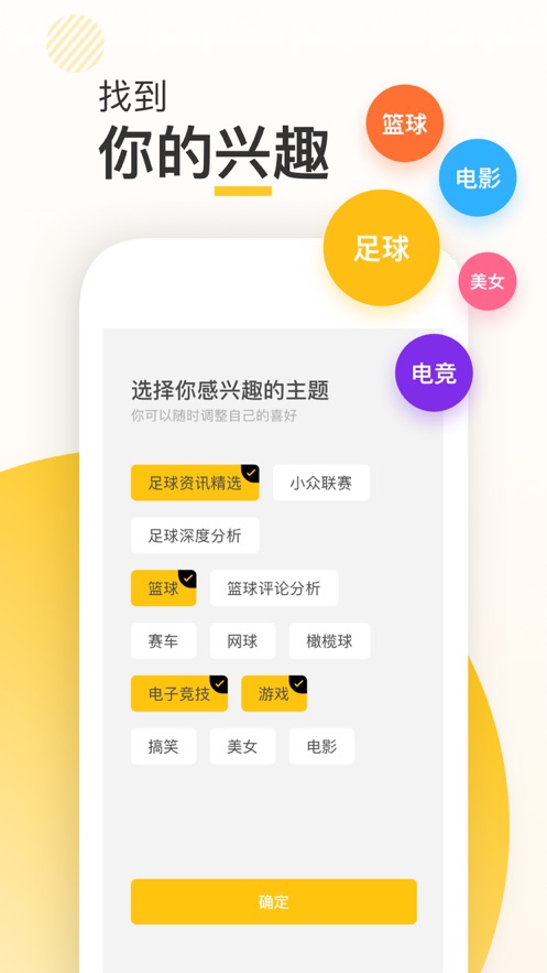 新闪付app下载官方版安装