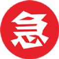 应急款安卓版