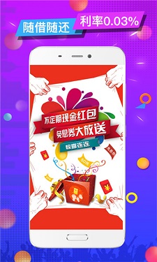 小鸟应急贷款手机版