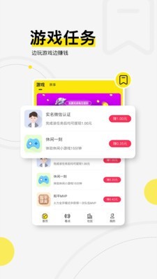 浩方电竞官网下载app