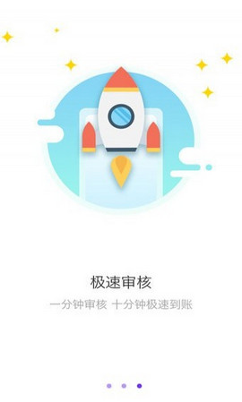 口贷网2024
