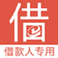 我要借款最新版