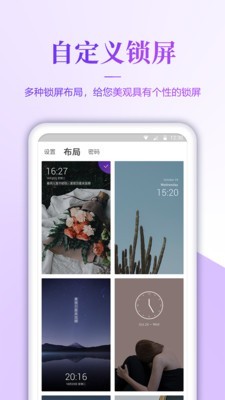 ios小风车app