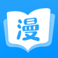 一秒漫画最新版下载安装苹果版手机免费