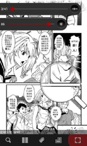 开卷漫画pdf插件免费版下载