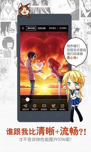 一秒漫画最新版下载安装苹果版手机免费