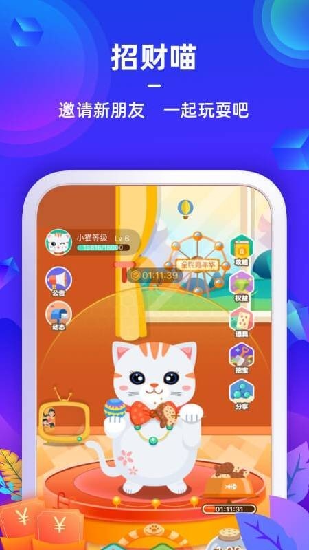 苏宁金融易购app下载安装