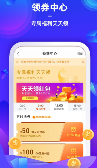 苏宁金融贷款app下载安卓手机版