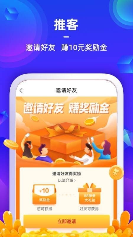 苏宁金融app官方下载安装最新版苹果