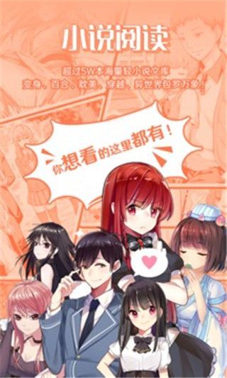 甜蜜禁忌漫画最新版