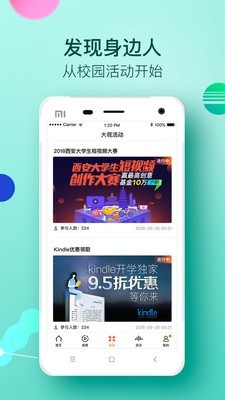 老版本大视界tv破解版apk