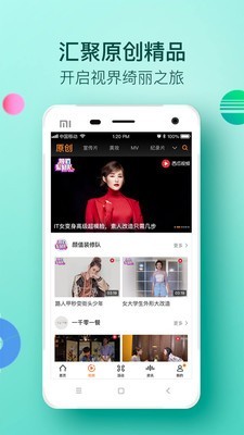 大视界app手机版本最新版下载安装