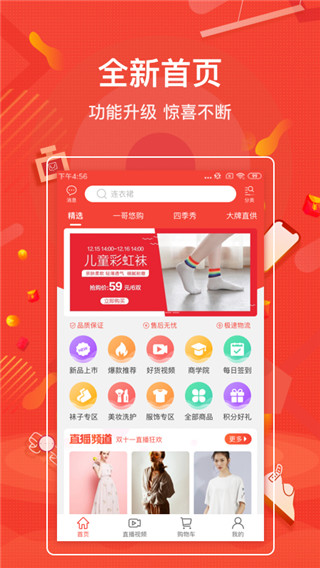 一哥悠购商城app下载官网苹果手机