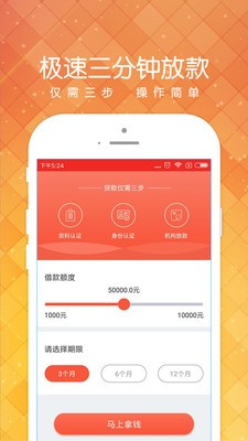 小黑鱼手机版下载安装苹果版