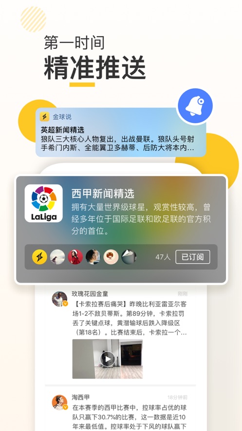 新闪存云app官网下载苹果手机