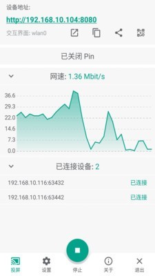 酷喵投屏免费版官网下载安装最新版本电视