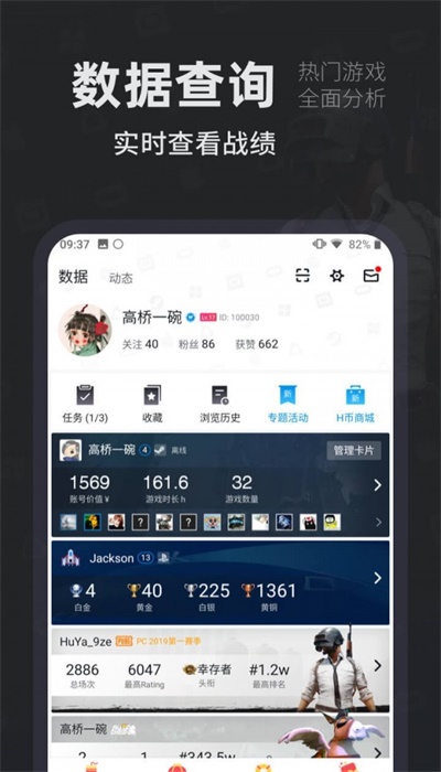 小黑盒forsteam截图