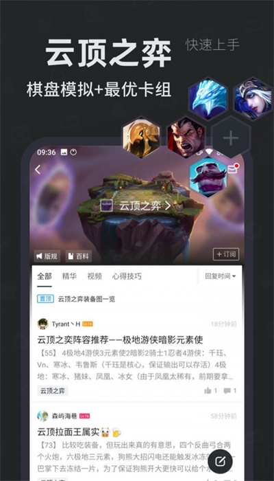 小黑盒forsteam截图