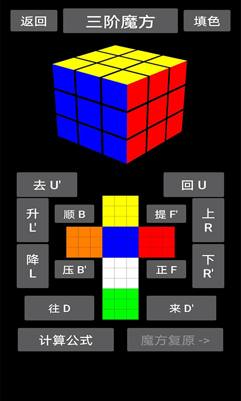 魔方乐园app下载安装苹果手机版