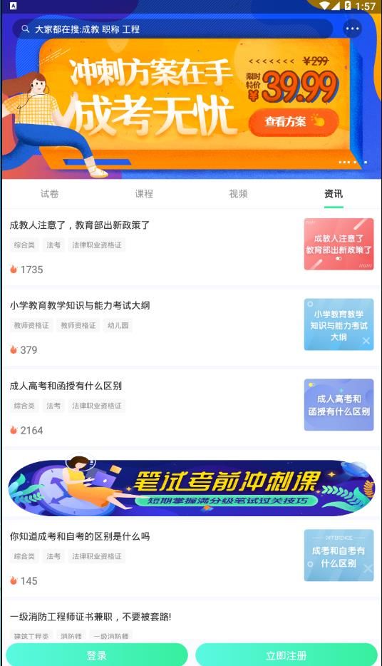 青书学堂在线考试指南