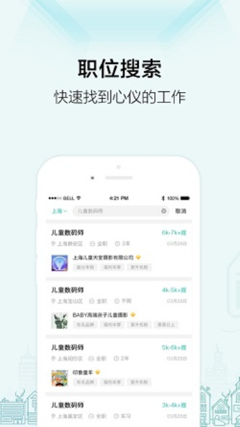 黑光人才网摄影师求职