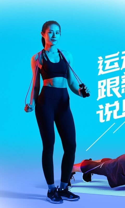 悦动圈计步器3.2版下载