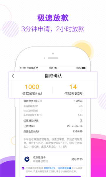 木兰救急app下载官网苹果手机版