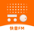 快音Fm历史版