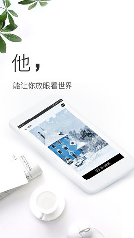 壁纸神器app截图