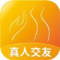 伶聚交友手机版下载安装最新版官网