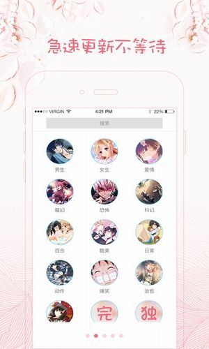 咪哩咪哩最新版