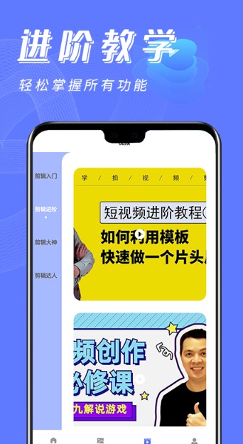 NO视频工具截图