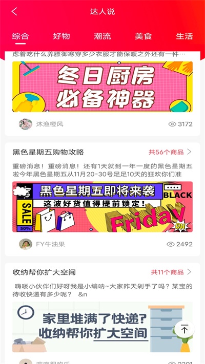品推资讯