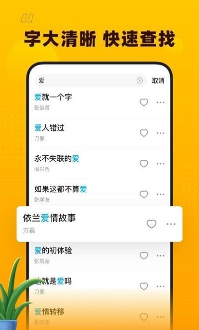 花生音乐app下载安装最新版本苹果版官网免费