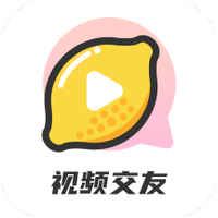 柠檬交友最新版
