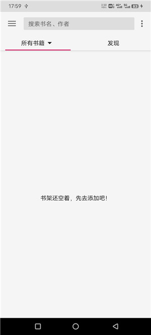 乐阅免费漫画免费版下载安装苹果手机