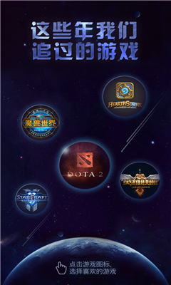 狗仔直播免费版下载