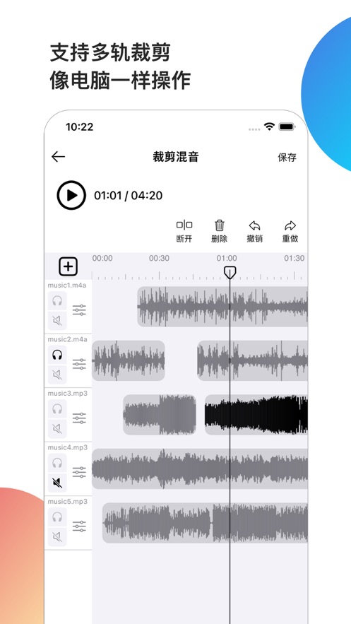 音乐元素下载app