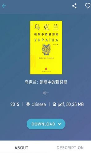 ZLiabary登陆截图