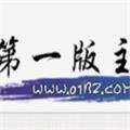 第一主板o1bz最新版2023在线