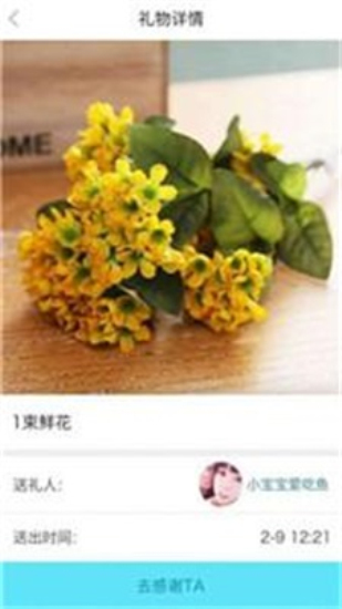 尖叫最新版下载