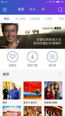 subatfm下载安装