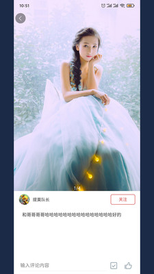 美果画报app