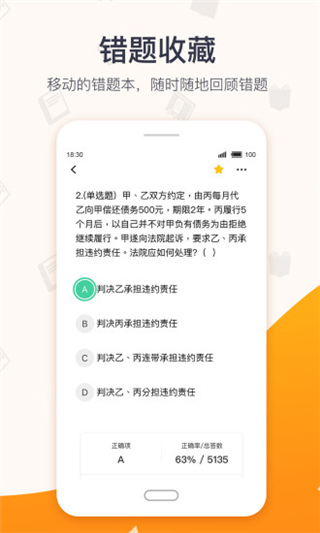 超格教基讲义